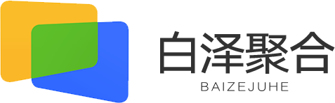白泽支付-代开微信支付支付宝0.2%费率商户支持公众号|小程序|刷脸|线下商业版收款|企业微信|小绿盒子|代开微信支付服务商号|商家转账到零钱|H5支付|分销商城手续费千分之二